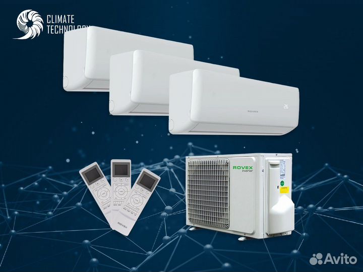 Сплит система с доставкой