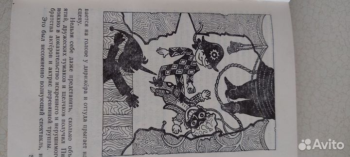 Книги - классика детского чтения