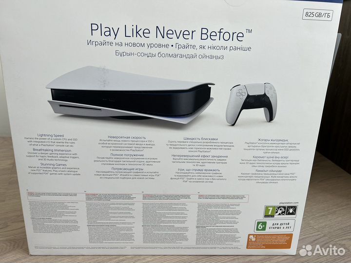 Игровая приставка Sony playstation 5 с 55 играми