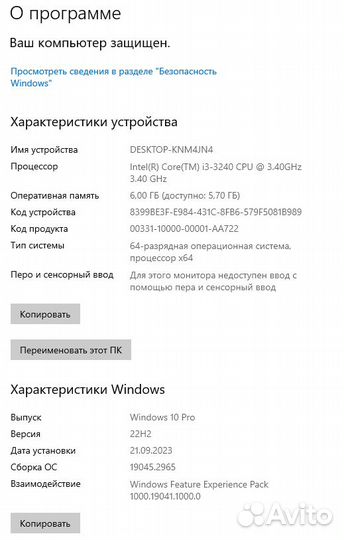 Системный блок на 1155