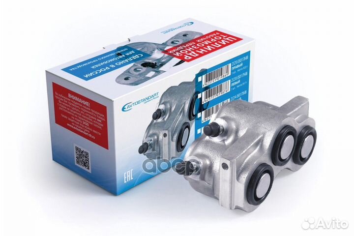 Цилиндр суппорт передний правый Lada/avtostanda