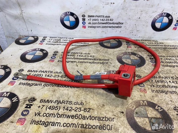 Пиропатрон Bmw 5 E61 N52B25 2008