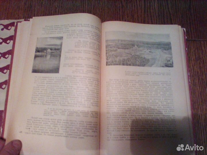 Сергеев.Страна сокровищ.Книга для чтения.1951