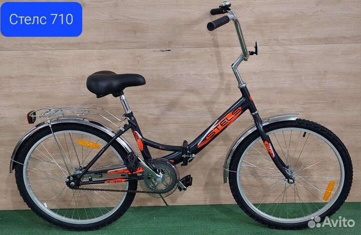 Велосипед детский 24