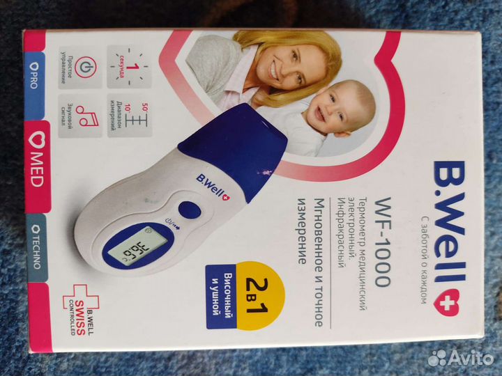 Инфракрасный термометр