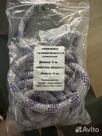 Скакалка для художественной гимнастики