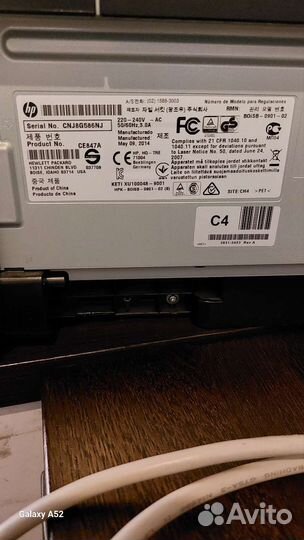 Принтер сканер копир лазерный