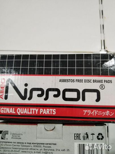 Передние колодки Хундай solaris