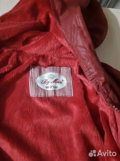 Костюм детский