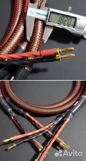 Акустический кабель van den hul mainsstream