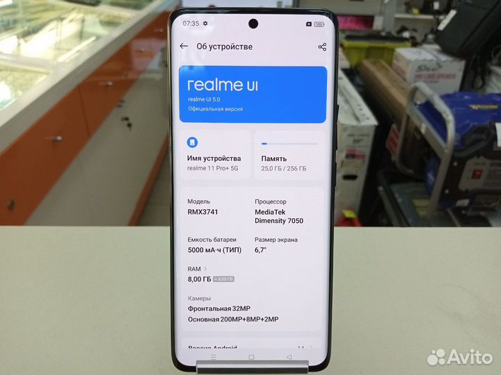 realme 11 Pro+, 8/256 ГБ