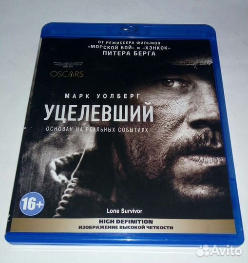 Blu ray диски (блю рэй, блюрей, блю-рей, blu-ray)