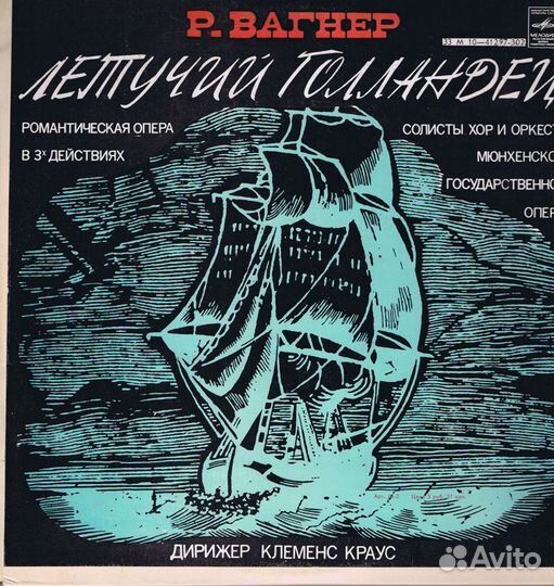 Классика и Шукшин на LP