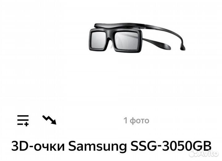 3D очки Samsung