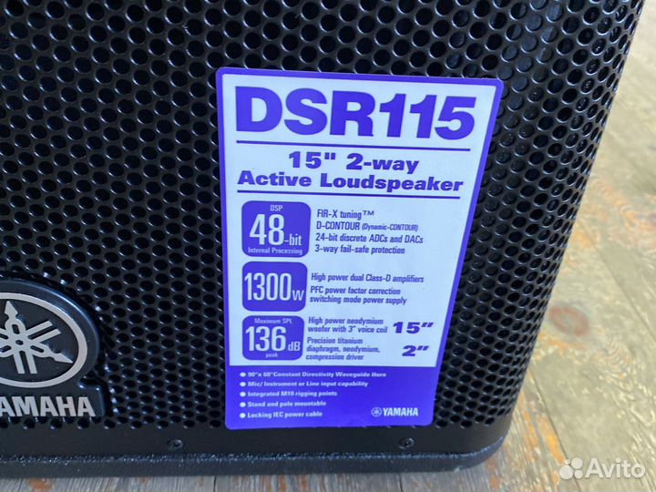 Активные колонки yamaha dsr 115
