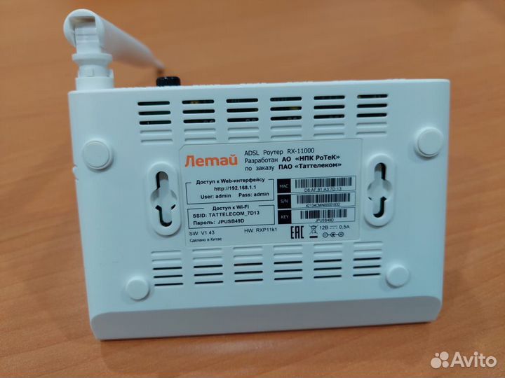 Adsl роутер RX-11000