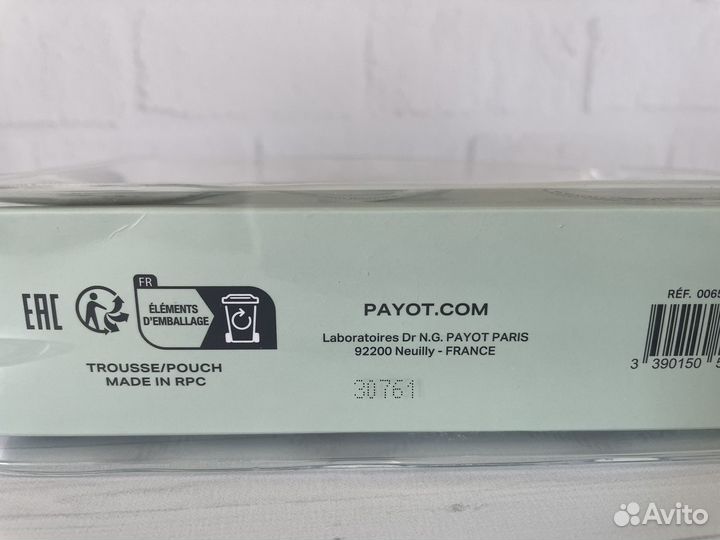 Payot pate grise набор