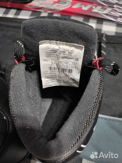 Беговые лыжи