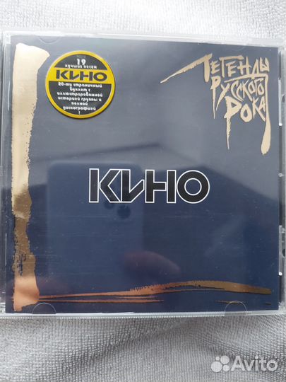 Музыкальные cd диски