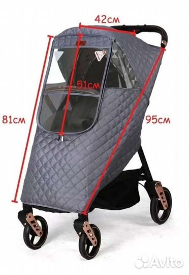 Чехол на прогулочную коляску