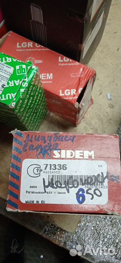 Наконечник рулевой тяги Lancer