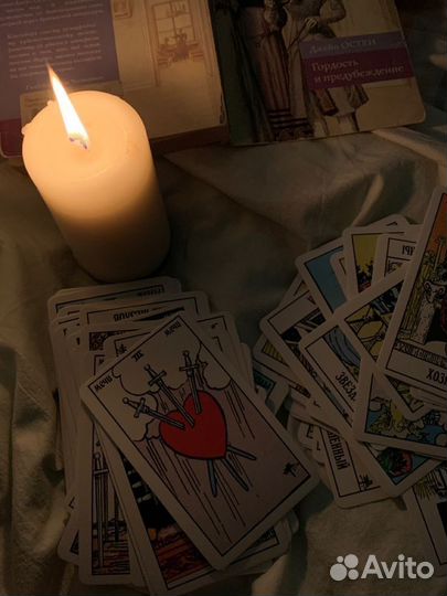 Гадание на taro