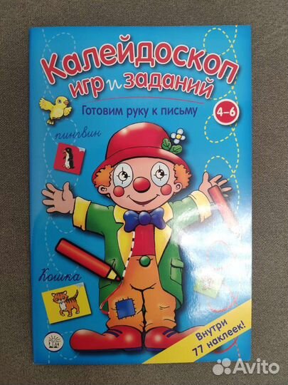 Детские книги пакетом новые