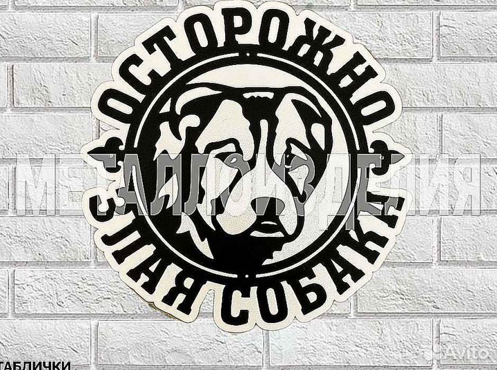 Указатель с адресом на дом