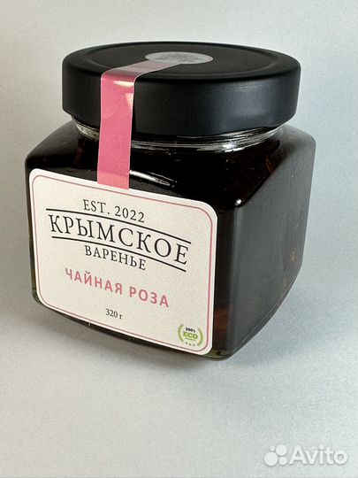 Варенье из Лаванды