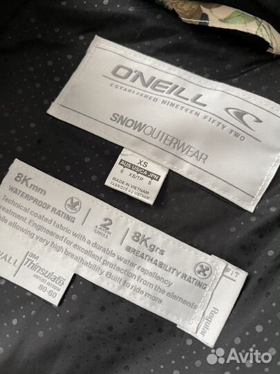 Куртка горнолыжная