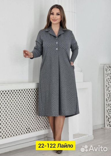 Платье 48-50-52-54