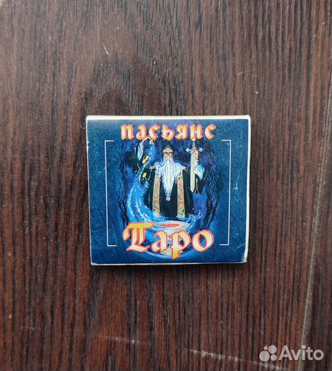 Карты Таро, пасьянс, карты игральные, 3 комплекта