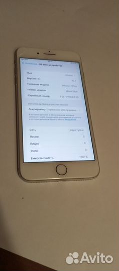 iPhone 7 Plus, 128 ГБ