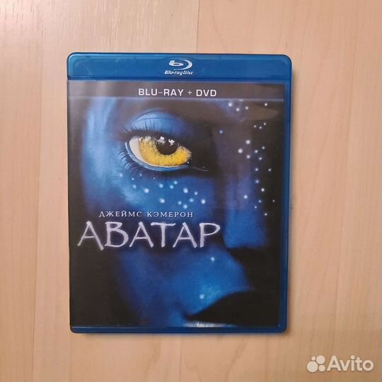 Аватар, Blu ray фильм