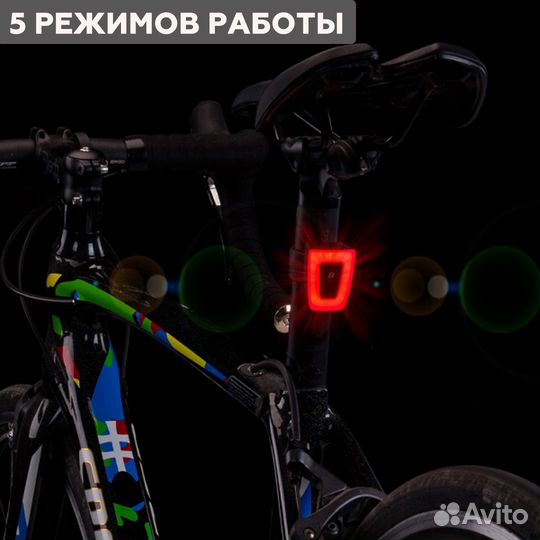 Велосипедный фонарь задний