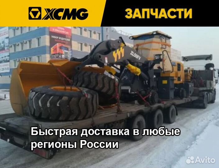 Эбу блок управления двигателем Xcmg