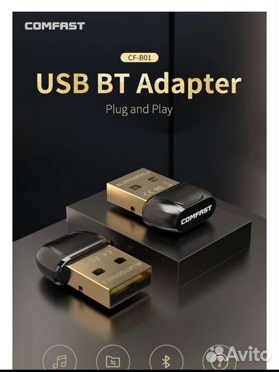 Bluetooth Адаптер usb для компьютера