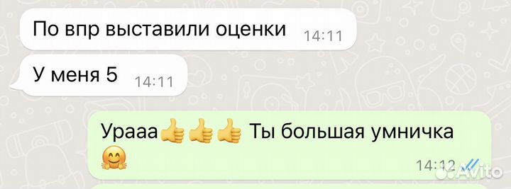 Репетитор по математике (5-11 классы, огэ, егэ)