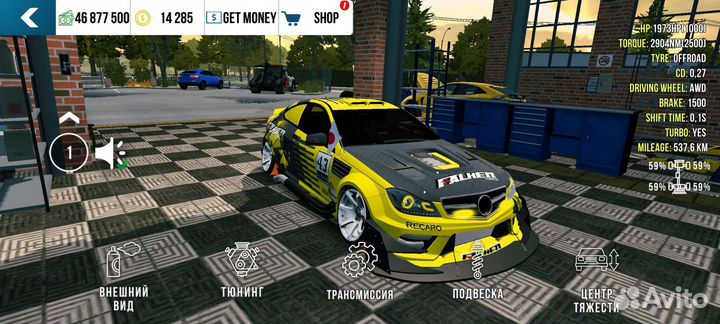 Продам машины в кар паркинге