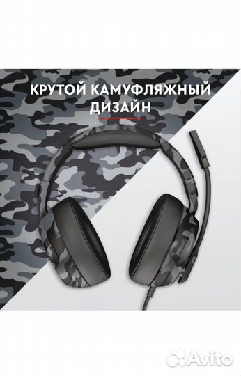 Проводная гарнитура Trust GXT433 pylo камуфляж