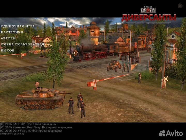 Игра для PC Диверсанты. В тылу врага