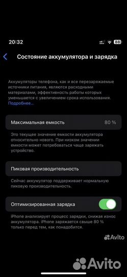 iPhone xs 256 gb gold