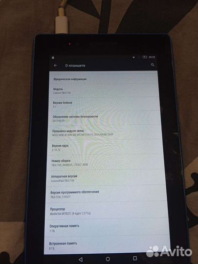 Планшет Lenovo