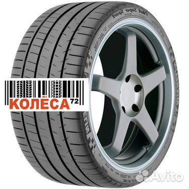Michelin Pilot Super Sport 255/40 R18