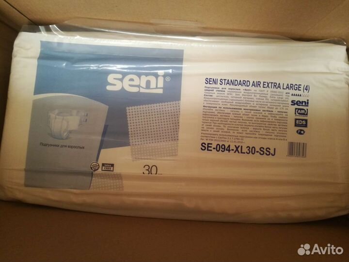 Памперсы для взрослых Seni 4 XL
