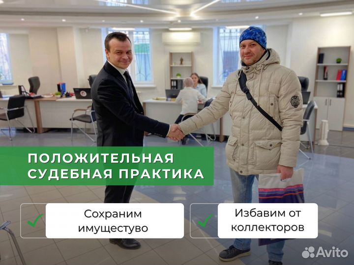 Военный юрист. Опыт 10 лет. Есть рассрочка