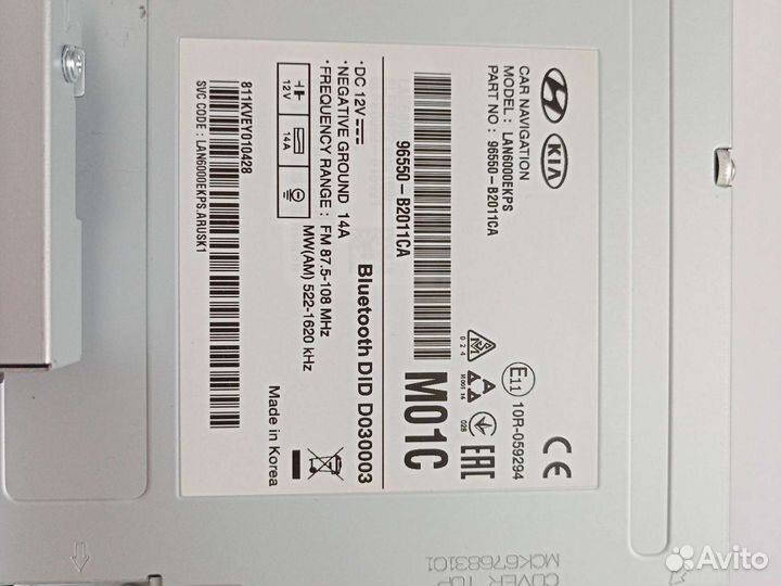 Магнитола шгу kia soul