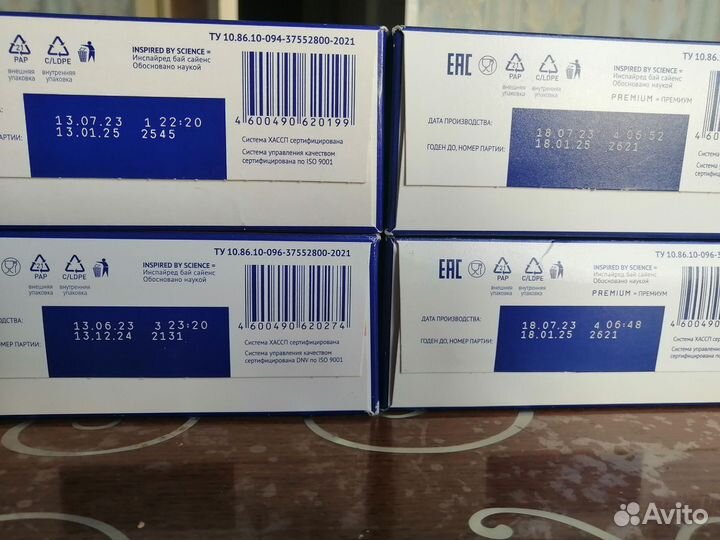 Смесь нутрилак премиум 1