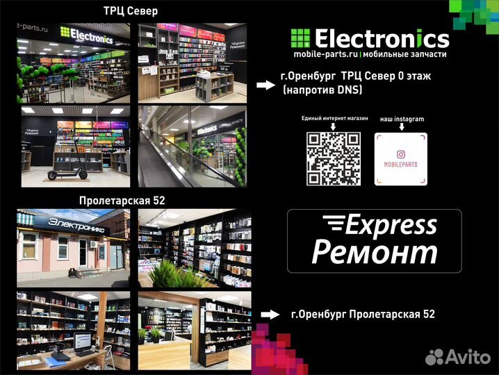 Дисплей Huawei Honor 8 lite черный