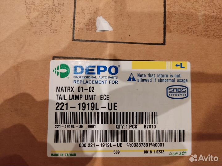 Фонарь задний левый Hyundai Matrix 2002-2005